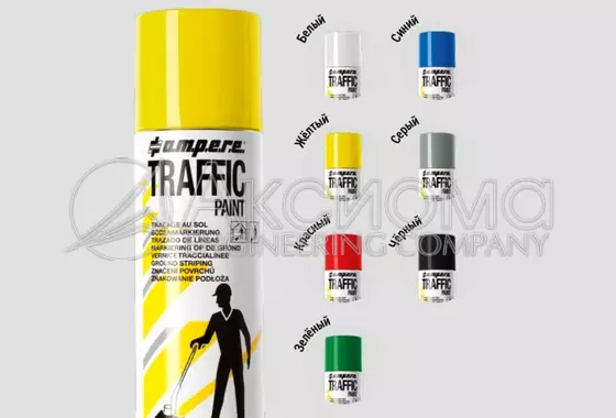 Аэрозольная Краска для Разметки в баллончиках желтая Ampere