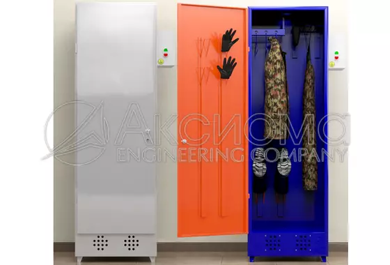 Сушильный шкаф для спецодежды СКС-7 для спортивного инвентаря, охотников, рыболовов.